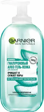 Garnier Skin Naturals Алоэ гель-пенка для умывания гиалуроновый