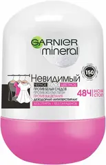 Garnier Mineral Невидимый Черное Белое Цветное дезодорант-антиперспирант роликовый для женщин