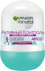Garnier Mineral Активный Контроль Жара, Спорт, Стресс дезодорант-антиперспирант роликовый для женщин 48 часов