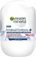 Garnier Mineral Активный Контроль+ дезодорант-антиперспирант роликовый для женщин 96 часов
