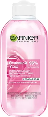 Garnier Skin Naturals Основной Уход Розовая Вода тоник успокаивающий для сухой и чувствительной кожи