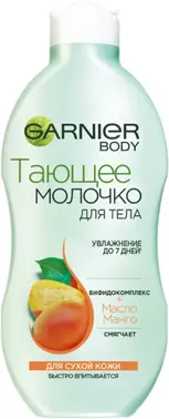Garnier Body Бифидокомплекс+Масло Манго молочко тающее для тела