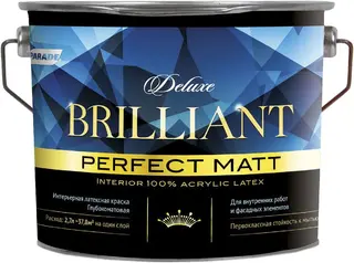 Parade Deluxe Brilliant Perfect Matt интерьерная латексная краска глубокоматовая