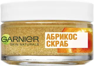 Garnier Skin Naturals Абрикос скраб для всех типов кожи лица с маслом абрикоса