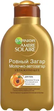 Garnier Ambre Solaire Ровный Загар молочко-автозагар увлажняющее для тела