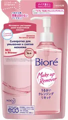 Biore Make Up Remover сыворотка увлажняющая для умывания и снятия макияжа