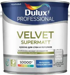Dulux Luxium Professional Velvet Supermatt краска для стен и потолков