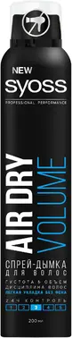 Syoss Professional Performance Air Dry Volume Густота & Объем спрей-дымка для волос