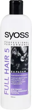 Syoss Full Hair 5 с Экстрактом Тигровой Травы бальзам для тонких волос, лишенных густоты