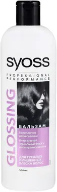 Syoss Glossing с Экстрактом Белого Пиона бальзам для тусклых и лишенных блеска волос