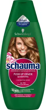 Шаума Push Up Объем с Экстрактом Лилии шампунь для тонких, тусклых и ослабленных волос