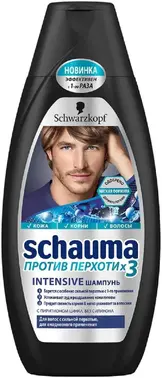 Шаума Intensive*3 с Пиритионом Цинка шампунь для волос с сильной перхотью мужской
