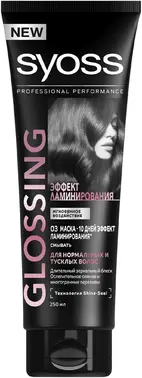 Syoss Professional Performance Glossing маска для тусклых и лишенных объема волос