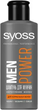 Syoss Men Power шампунь для нормальных волос