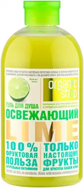 Organic Shop Lime Освежающий гель для душа