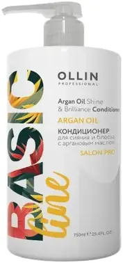 Оллин Professional Basic Line Argan Oil кондиционер для сияния и блеска с аргановым маслом