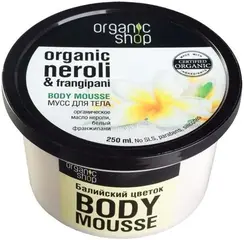 Organic Shop Organic Neroli & Frangipani Body Mousse Балтийский Цветок мусс для тела