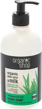 Organic Shop Organic Aloe Vera & Milk Барбадосское Алоэ жидкое смягчающее мыло для рук