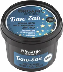 Organic Shop Organic Kitchen Баю-Бай крем-восстановление для лица ночной