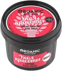 Organic Shop Organic Kitchen Укол Красоты маска-лифтинг для лица