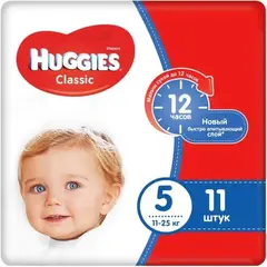 Huggies Classic подгузники детские