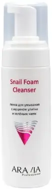 Аравия Professional Snail Foam Cleanser пенка для умывания с муцином улитки и зеленым чаем