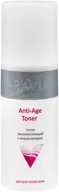 Аравия Professional Anti-Age Toner тонер омолаживающий с ниацинамидом для всех типов кожи
