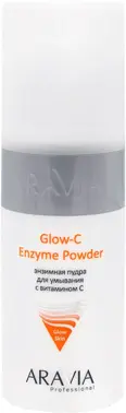 Аравия Professional Glow-C Enzyme Powder пудра энзимная для умывания с витамином С