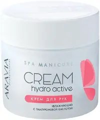 Аравия Professional Spa-Manicure Cream Hydro Active крем для рук увлажняющий с гиалуроновой кислотой