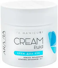 Аравия Professional Spa-Manicure Cream-Fluid Нежное Увлажнение крем для рук комплекс витаминов Е и С
