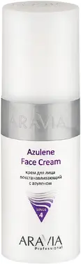 Аравия Professional Azulene Face Cream крем для лица восстанавливающий с азуленом