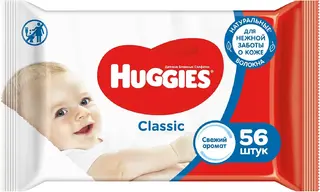 Huggies Classic салфетки влажные детские