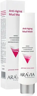 Аравия Professional Anti-Aging Mud Mask маска омолаживающая с комплексом минеральных грязей