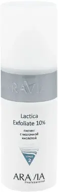 Аравия Professional Lactica Exfoliate 10% Stage 2 пилинг для лица с молочной кислотой