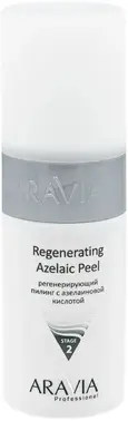 Аравия Professional Regenerating Azelaic Peel Stage 2 пилинг регенерирующий с азелаиновой кислотой