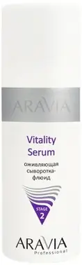 Аравия Professional Vitality Serum Stage 2 сыворотка-флюид оживляющая