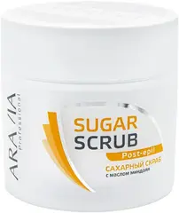 Аравия Professional Sugar Scrub Post-Epil скраб сахарный с маслом миндаля для тела