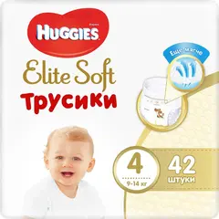 Huggies Elite Soft трусики для мальчиков и девочек