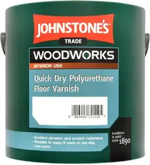 Johnstones Quick Dry Polyurethane Floor Varnish быстросохнущий паркетный полиуретановый лак