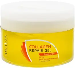 Аравия Professional Collagen Repair Gel Post-Epil гель восстанавливающий после депиляции с коллагеном