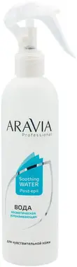 Аравия Professional Soothing Water Post-Epil вода косметическая успокаивающая