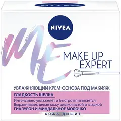 Нивея Make Up Expert Гладкость Шелка увлажняющий крем-основа под макияж