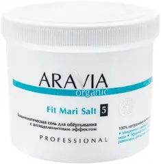Аравия Organic Аравия Professional Fit Mari Salt с Антицеллюлитным Эффектом бальнеологическая соль для обертывания