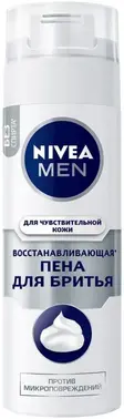Нивея Men Восстанавливающая пена для бритья чувствительной кожи