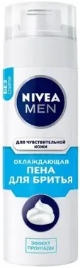 Нивея Men Охлаждающая Эффект Прохлады пена для бритья чувствительной кожи