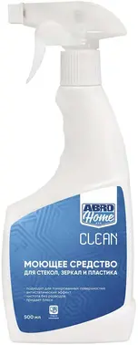 Abro Home Clean моющее средство для стекол, зеркал и пластика