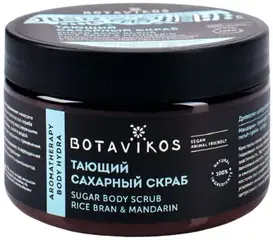 Botavikos Sugar Body Scrab Rice Brain & Mandarin скраб для тела тающий сахарный