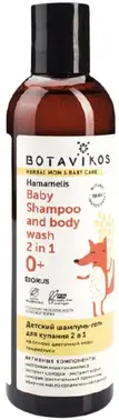 Botavikos Baby Shampoo and Body Wash Hamamelis детский шампунь-гель для купания 0+
