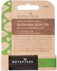 Botavikos Восстанавливающий Чабрец+Мята бальзам для губ с маслами ши и черной смородины