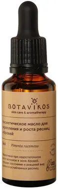 Botavikos Бей масло косметическое для укрепления и роста ресниц и бровей